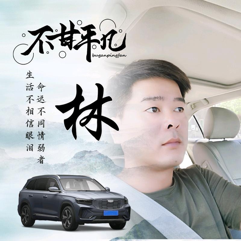 醉迴三笙的第一张照片--山东王婆说媒