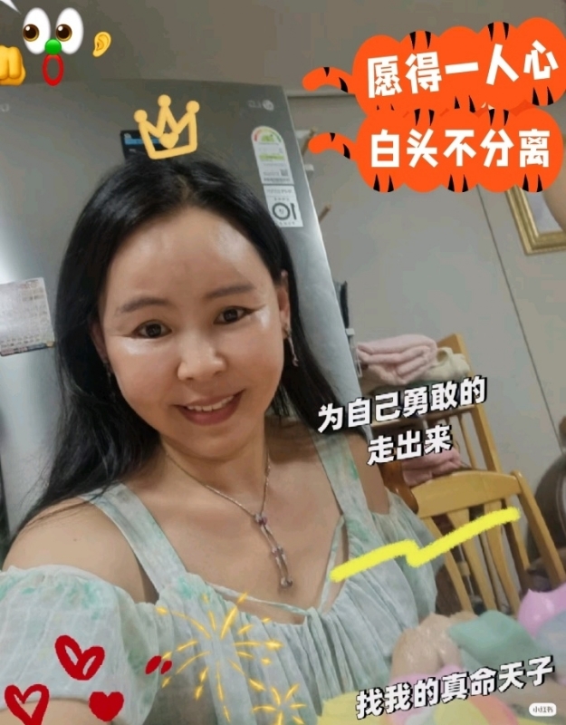 仁荷娘娘的第一张照片--山东王婆说媒